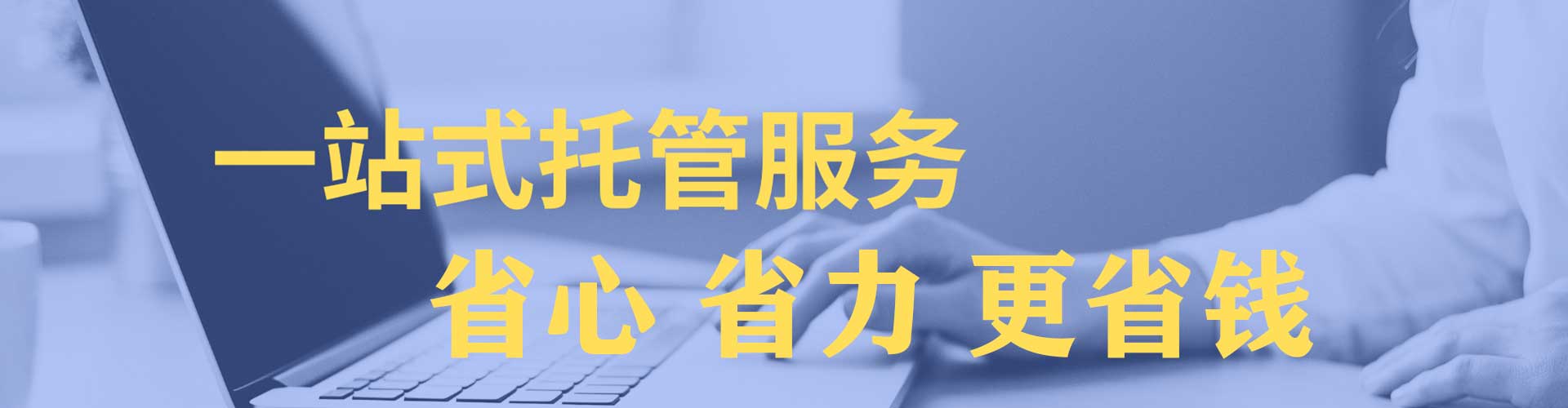 涟源百度竞价运营