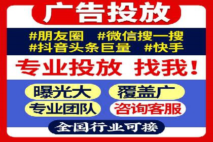 sem竞价托管代运营：提升品牌曝光度的策略